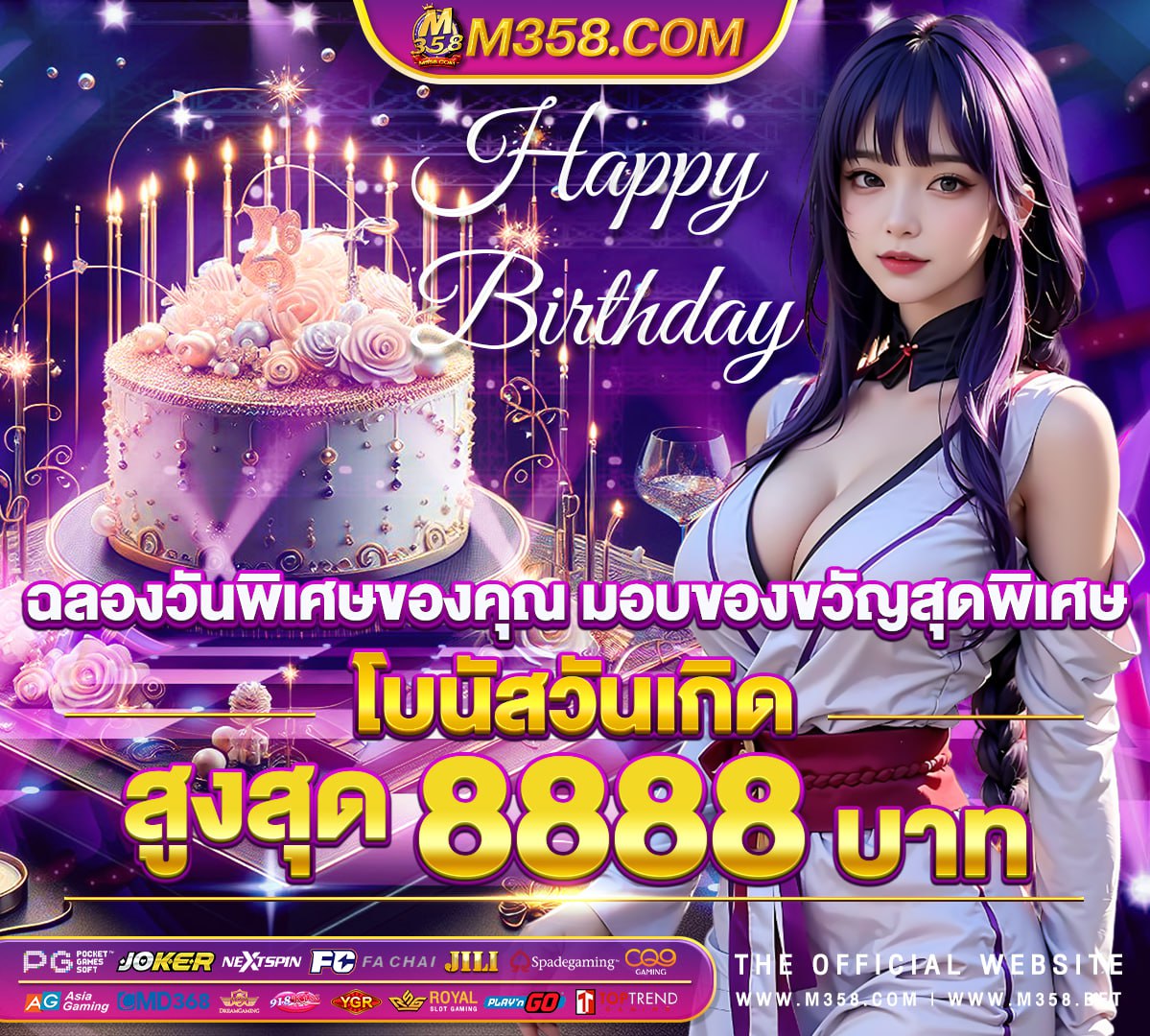 casino online เครดิตฟรี 1000 lb sisters